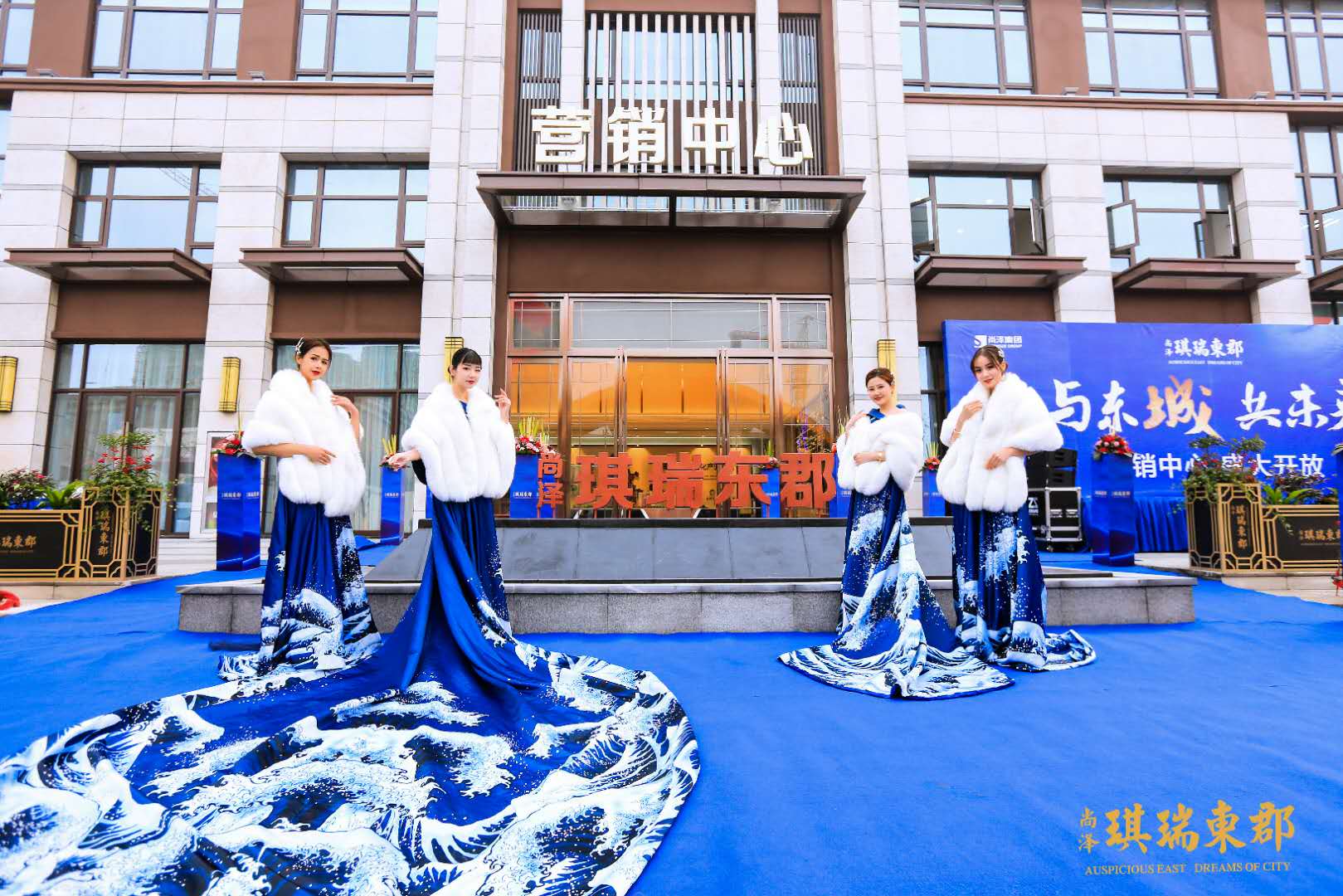 尚澤·琪瑞東郡:營銷中心1月20日盛裝亮相