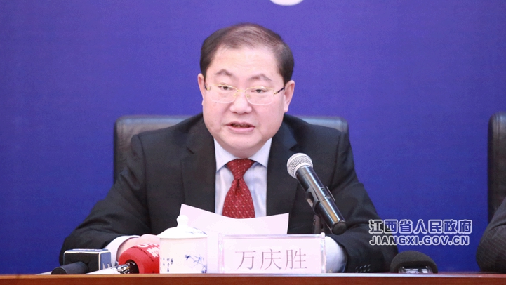 2018年全省經(jīng)濟運行情況新聞發(fā)布會在南昌舉行 圖文實錄 江西省人民政府