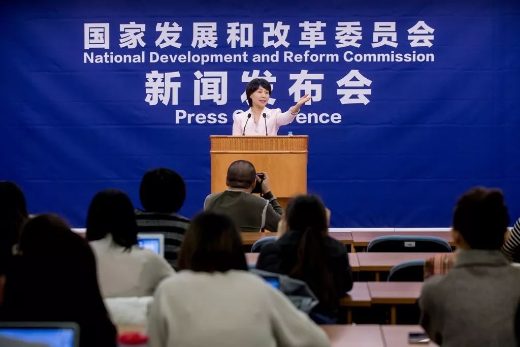 怎么樣？怎么看？怎么辦？——國家發(fā)改委2019年首場新聞發(fā)布會為您解答