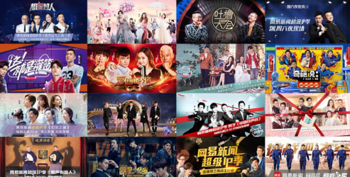 短視頻行業(yè)微創(chuàng)新 網易新聞“超級IP季”開創(chuàng)精品IP營銷新模式