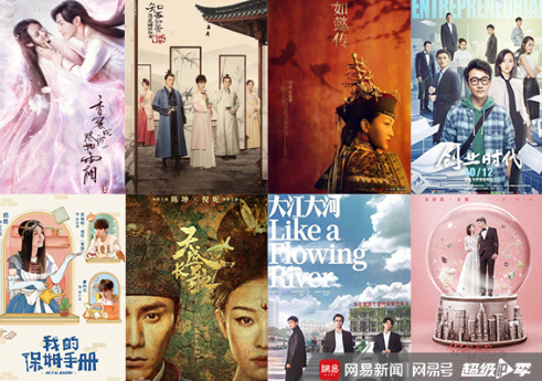 短視頻行業(yè)微創(chuàng)新 網易新聞“超級IP季”開創(chuàng)精品IP營銷新模式