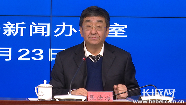 河北省政府新聞辦 “河北省重點國有企業(yè)改革進展情況”新聞發(fā)布會文字實錄