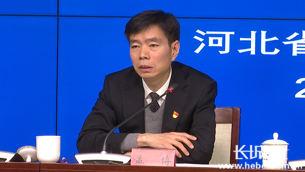 河北省政府新聞辦 “河北省重點國有企業(yè)改革進展情況”新聞發(fā)布會文字實錄