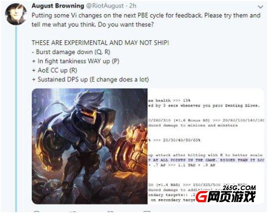 LOL設(shè)計師發(fā)布拳頭姐蔚改動預(yù)告 一出皮膚就增強(qiáng)?