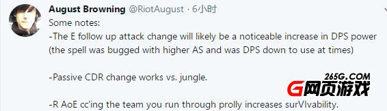 LOL設(shè)計師發(fā)布拳頭姐蔚改動預(yù)告 一出皮膚就增強(qiáng)?