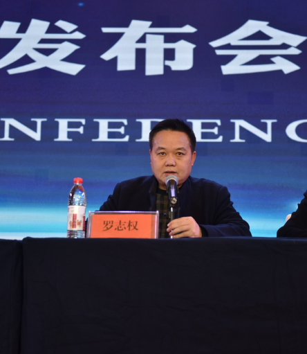 仁懷首屆春節(jié)“茅臺醬香萬家共享”酒文化傳播燈會新聞發(fā)布會召開