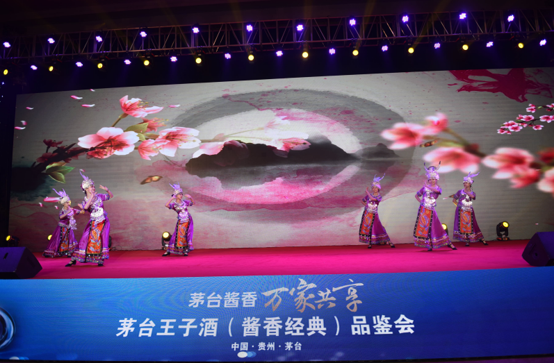 仁懷首屆春節(jié)“茅臺醬香萬家共享”酒文化傳播燈會新聞發(fā)布會召開