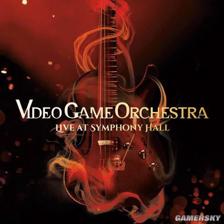 主機(jī)游戲玩家的視聽盛宴！ VGO電玩音樂會將于今年2月開啟中國巡演