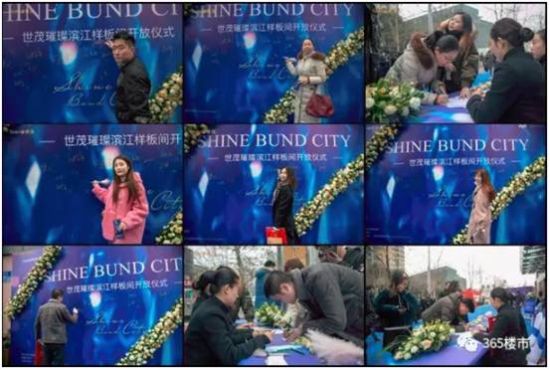 鼓樓濱江純新盤公開樣板間 人氣火爆 很快開盤