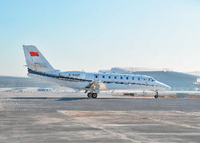 北京新機場迎來“第一飛”