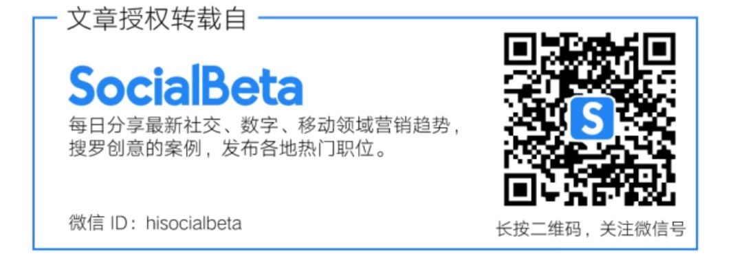 從“有趣”到“有用”，抖音營銷如何影響5億年輕人？