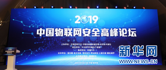 奇瑞“雄獅”:把汽車網(wǎng)絡(luò)安全放在第一位