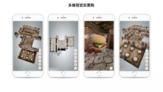 視覺智能讓營銷無處不在 視覺智能讓營銷無處不在