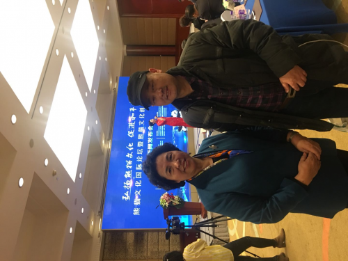 熊貓文化創(chuàng)意活動年新聞發(fā)布會在北京國際飯店舉行