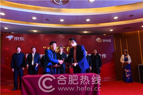 京東餐飲與蒸小皖達成戰(zhàn)略合作 無界零售創(chuàng)新賦能