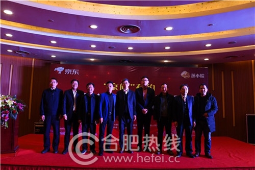 京東餐飲與蒸小皖達成戰(zhàn)略合作 無界零售創(chuàng)新賦能