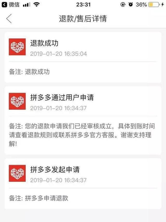 從拼多多慘案學(xué)危機公關(guān)，跟它反著來就對了