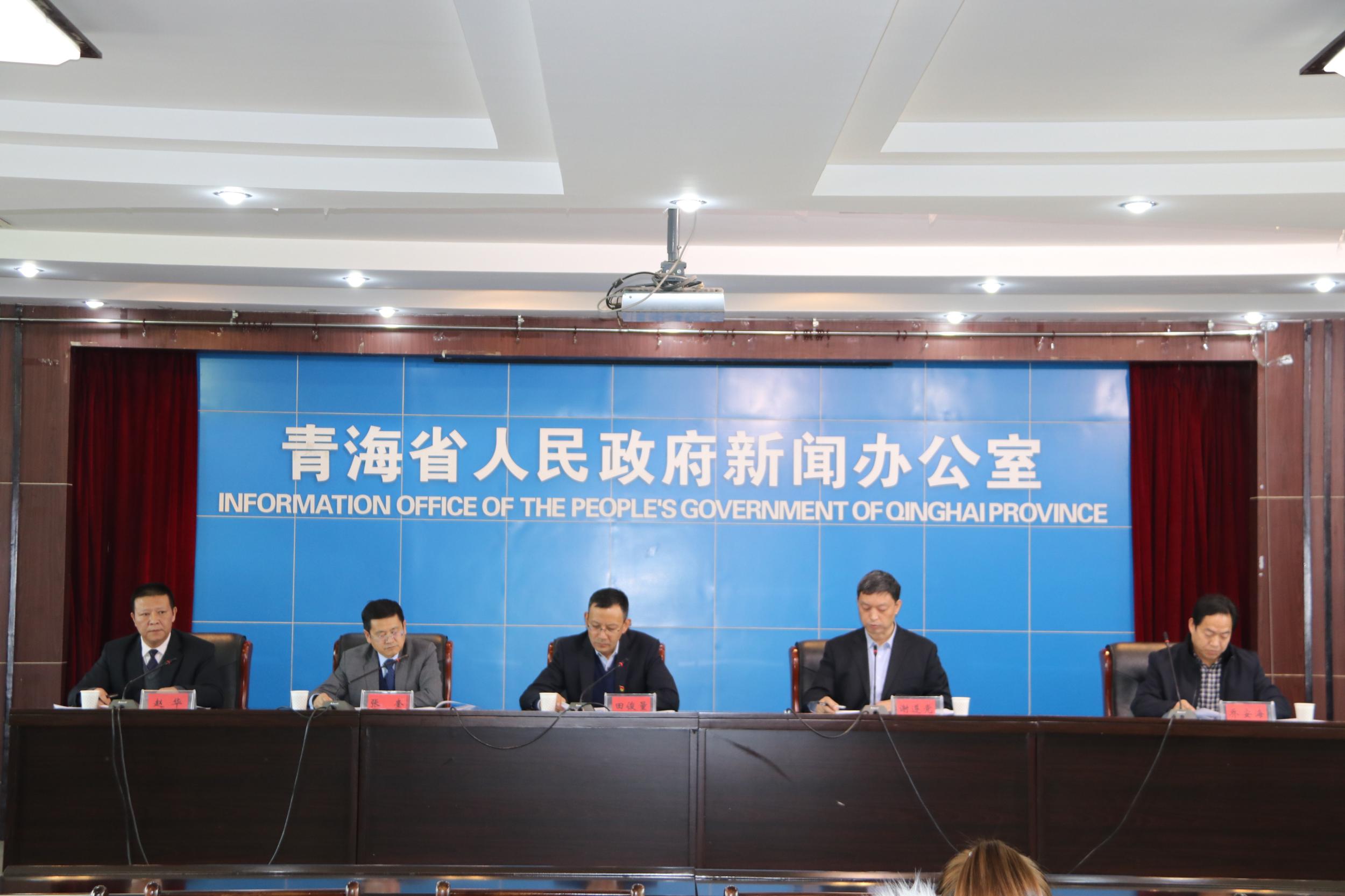 我省發(fā)布三江源森林、草地、 水源等國(guó)有自然資源本底調(diào)查成果