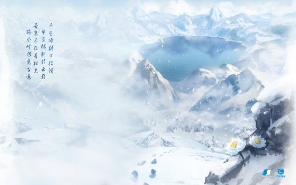 《仙劍奇?zhèn)b傳七》最新海報曝光 將于19年下半年發(fā)售