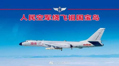 資料圖片：2018年4月26日，“空軍發(fā)布”微博發(fā)布人民空軍繞飛祖國寶島照片。