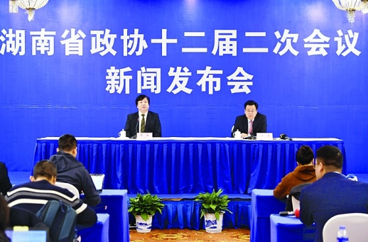 省政協(xié)十二屆二次會(huì)議召開新聞發(fā)布會(huì)
