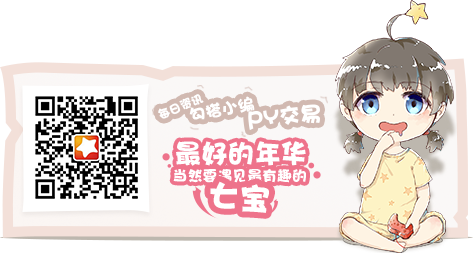 時隔八年后的最新單行本，「D?N?ANGEL」第16卷電子版發(fā)售