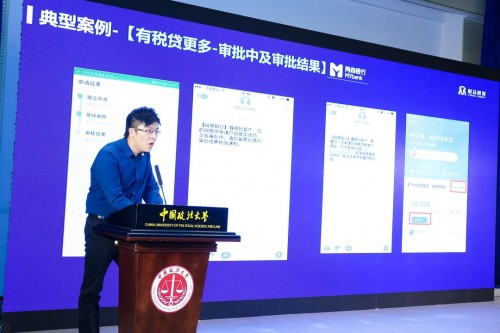 中國中小企業(yè)發(fā)展環(huán)境論壇:推動產(chǎn)業(yè)互聯(lián)網(wǎng)助力服務(wù)企業(yè) 中國中小企業(yè)發(fā)展環(huán)境論壇:推動產(chǎn)業(yè)互聯(lián)網(wǎng)助力服務(wù)企業(yè)