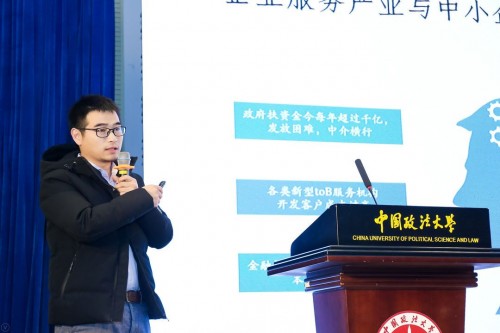 中國中小企業(yè)發(fā)展環(huán)境論壇:推動產(chǎn)業(yè)互聯(lián)網(wǎng)助力服務(wù)企業(yè) 中國中小企業(yè)發(fā)展環(huán)境論壇:推動產(chǎn)業(yè)互聯(lián)網(wǎng)助力服務(wù)企業(yè)