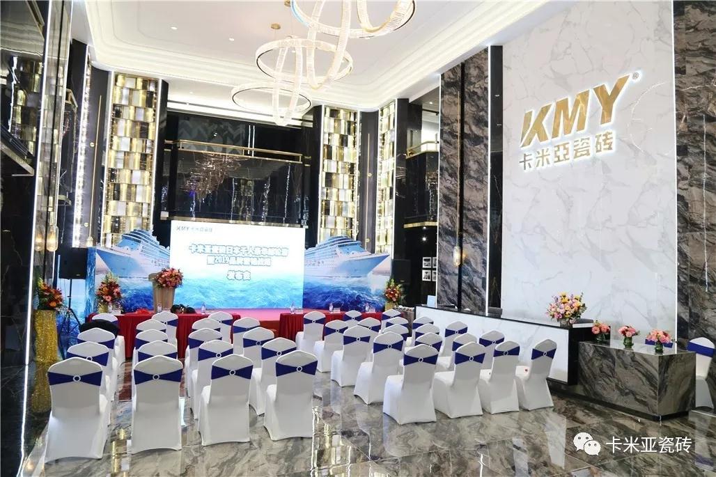 卡米亞日本千人豪華郵輪游暨2019年品牌營(yíng)銷戰(zhàn)略發(fā)布會(huì)圓滿成功