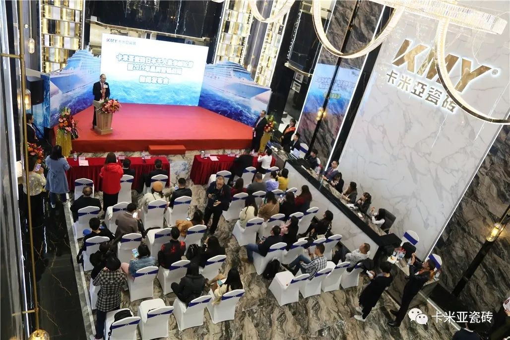 卡米亞日本千人豪華郵輪游暨2019年品牌營(yíng)銷戰(zhàn)略發(fā)布會(huì)圓滿成功