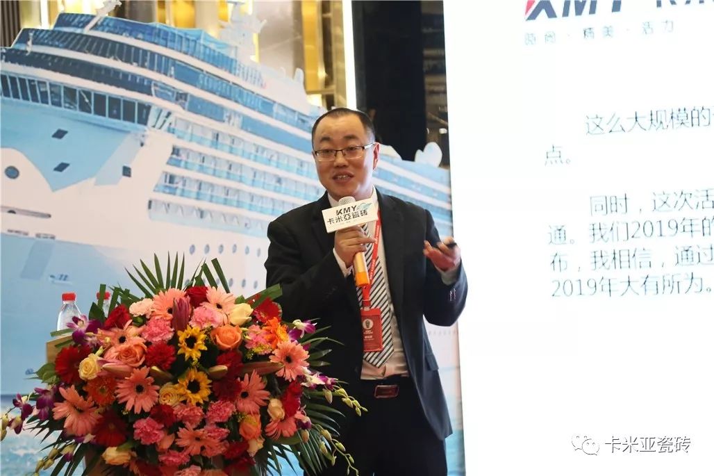 卡米亞日本千人豪華郵輪游暨2019年品牌營(yíng)銷戰(zhàn)略發(fā)布會(huì)圓滿成功