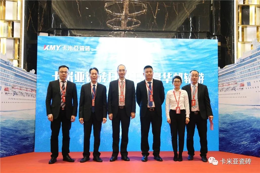 卡米亞日本千人豪華郵輪游暨2019年品牌營(yíng)銷戰(zhàn)略發(fā)布會(huì)圓滿成功