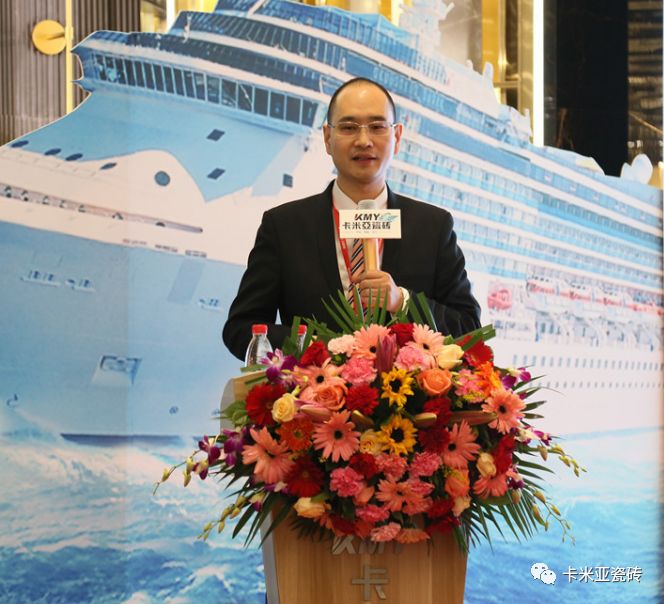 卡米亞日本千人豪華郵輪游暨2019年品牌營(yíng)銷戰(zhàn)略發(fā)布會(huì)圓滿成功
