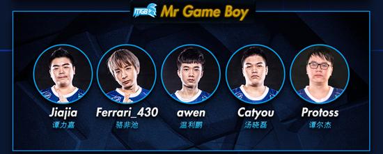 Major海選在即 NB公布新陣容神秘人登場