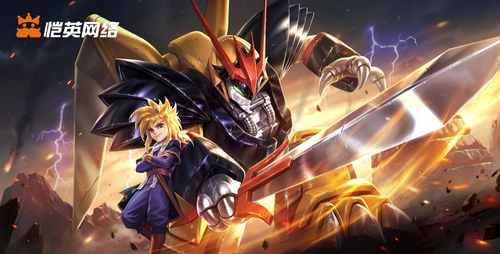 盛和游戲全新“藍(lán)月”手游即將面世，騰訊獨(dú)家發(fā)行強(qiáng)強(qiáng)聯(lián)手！