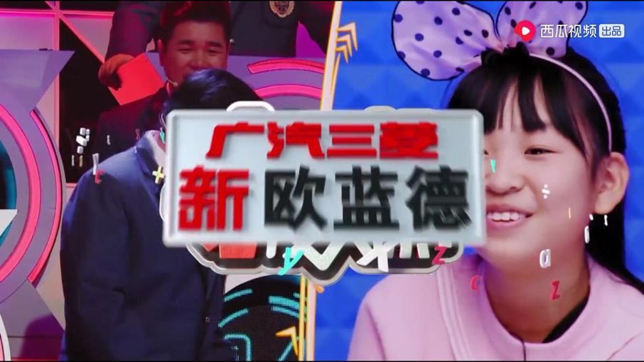 《考不好 沒關(guān)系？》深挖“陪伴”成長內(nèi)涵，多種新玩法彰顯西瓜平臺營銷價值