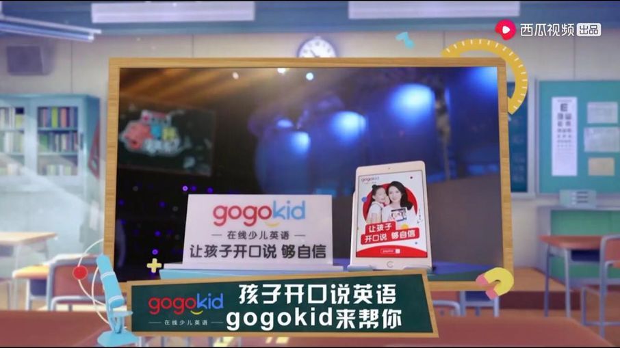 《考不好 沒關(guān)系？》深挖“陪伴”成長內(nèi)涵，多種新玩法彰顯西瓜平臺營銷價值