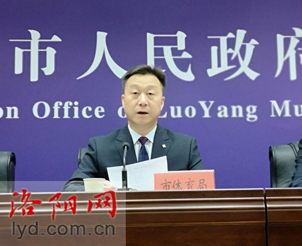 【滾動】洛陽市2018年民生實事辦理情況第三場發(fā)布會 聚焦文化體育