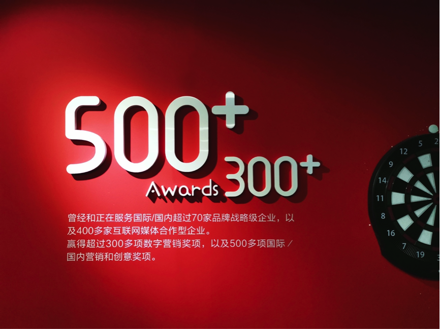 開展全域整合 原生動力助多品牌實現(xiàn)營銷一體