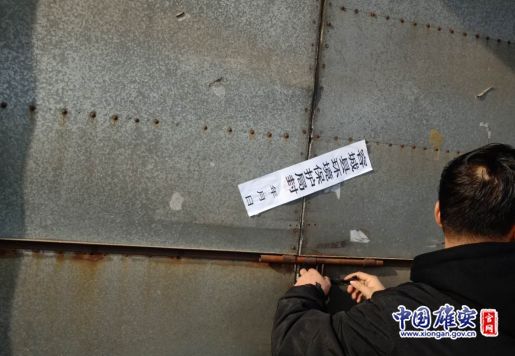 雄安：連夜查處“散亂污”加工點！ 最新生態(tài)治理紅黑榜公布