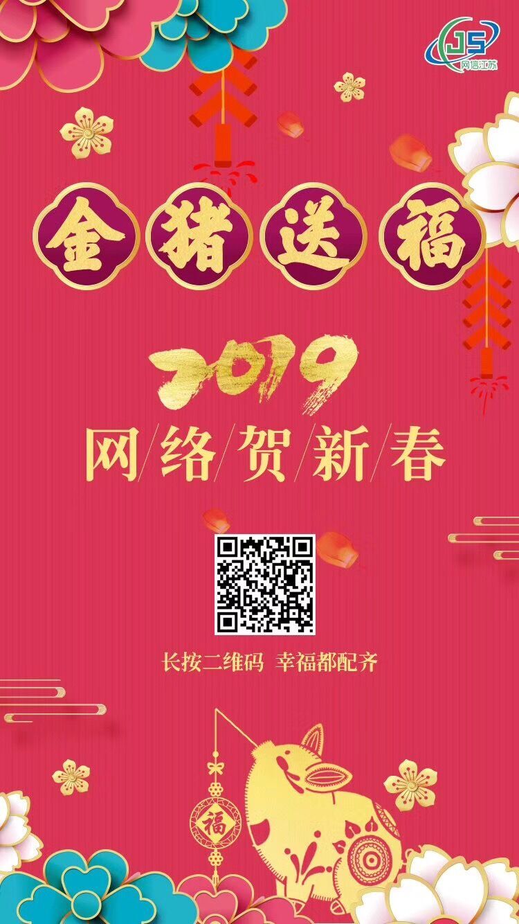 秦淮燈會(huì)今晚亮燈，南京市政府發(fā)布四大觀燈提醒