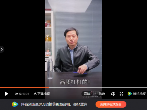 快閃店還能像抖音這么玩？