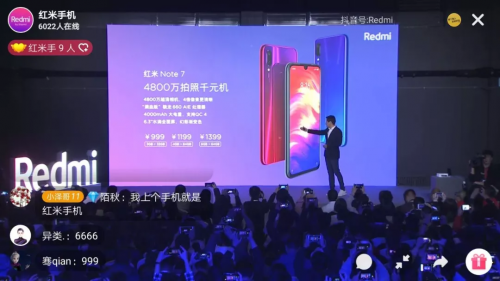 快閃店還能像抖音這么玩？