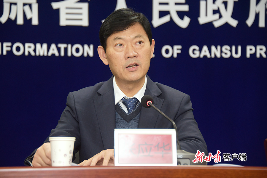 甘肅省十大生態(tài)產(chǎn)業(yè)推進(jìn)情況新聞發(fā)布會(huì)實(shí)錄（文+圖）