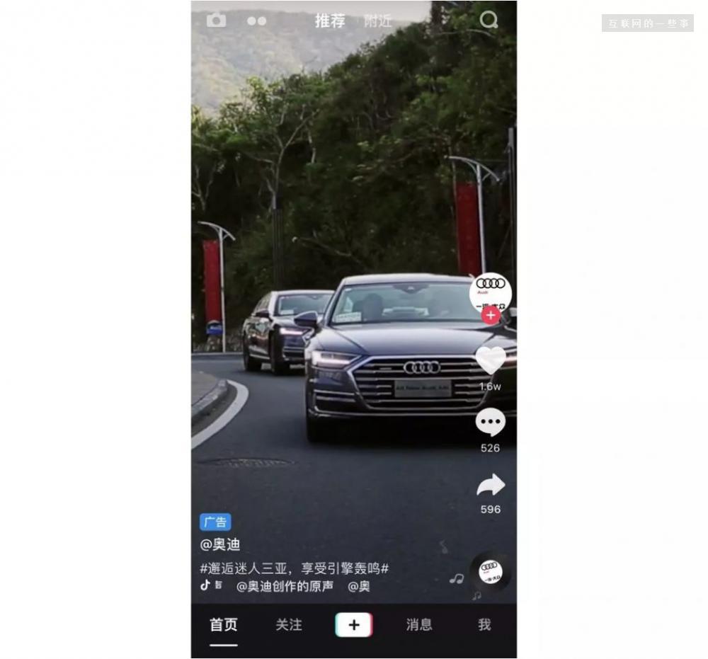 抖音上走紅的廣告，都是怎么抖的?