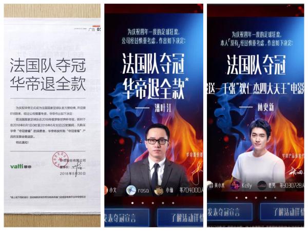 品牌營銷限時研究所|花式出招世界杯，這波家居企業(yè)你想Pick誰？