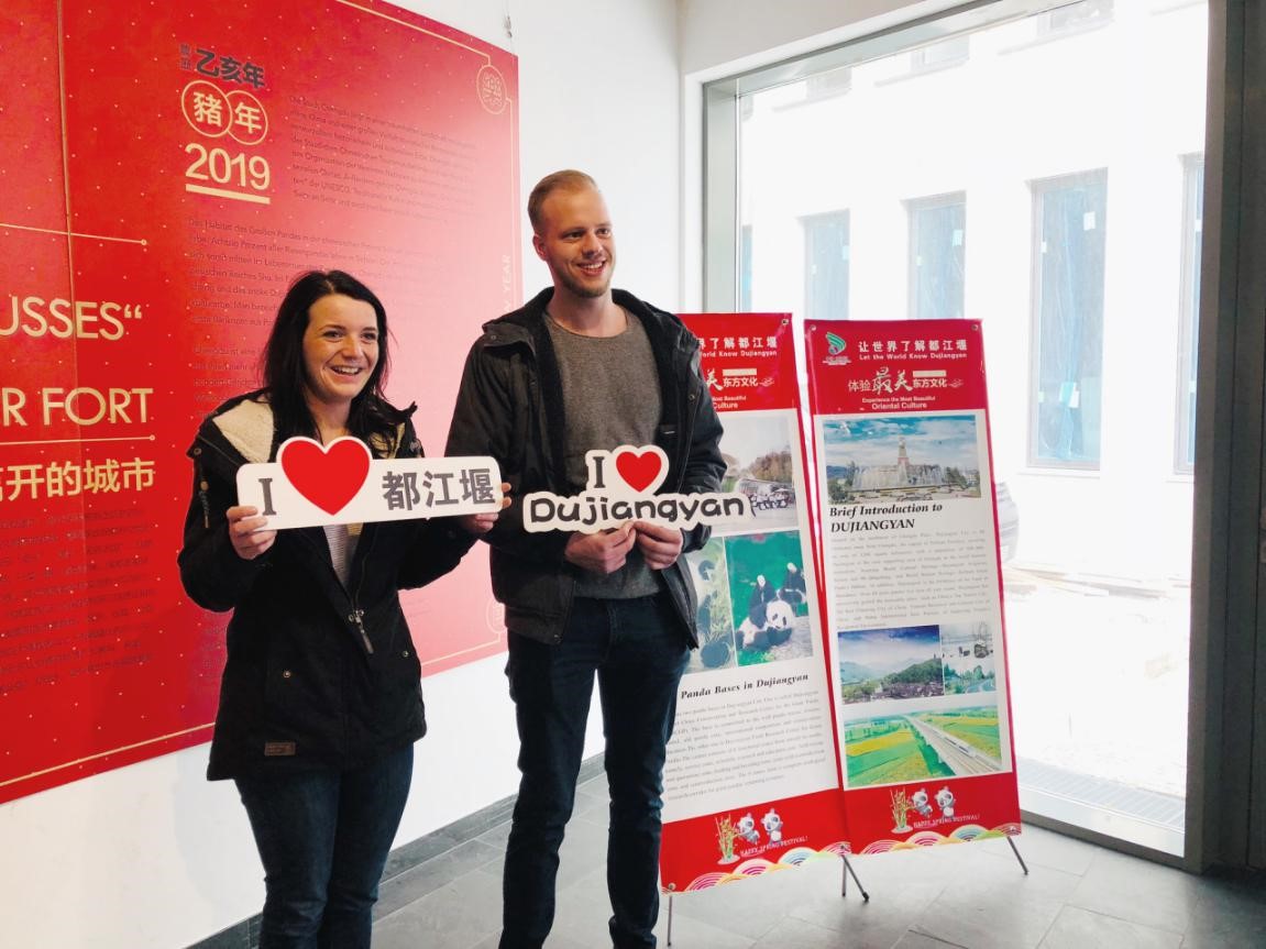 都江堰旅游文化推介會(huì)走進(jìn)德國(guó)柏林