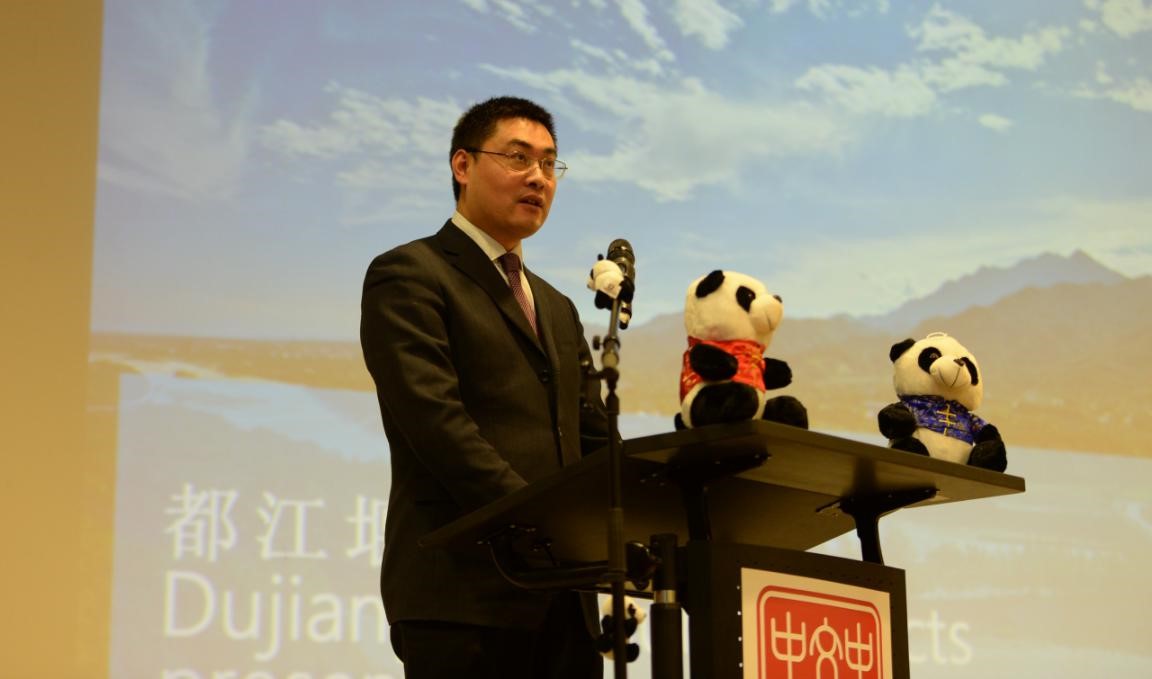 都江堰旅游文化推介會(huì)走進(jìn)德國(guó)柏林