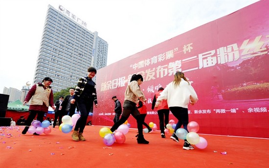 粉絲參加游戲互動。