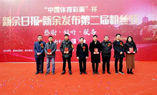 新余日報社首屆微視頻大賽優(yōu)秀獎獲得者和領(lǐng)導(dǎo)合影。